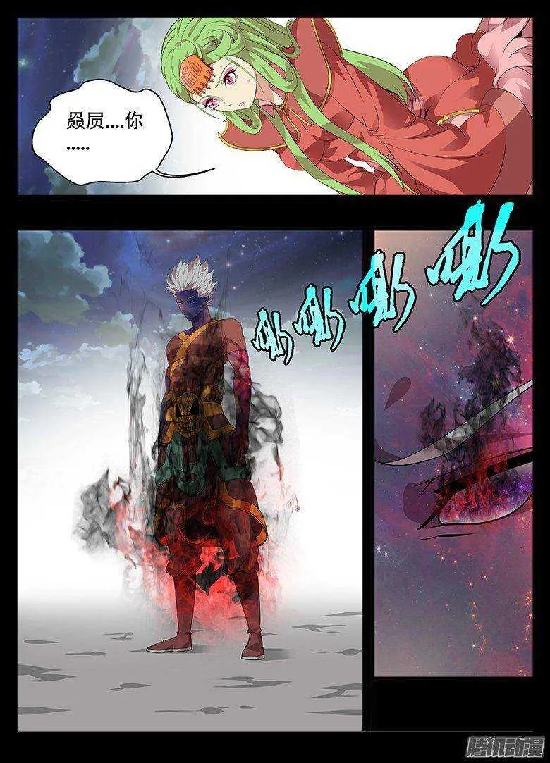 188为什么... 第2页