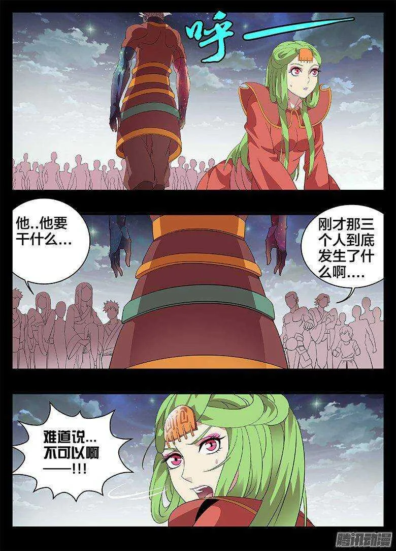 188为什么... 第4页