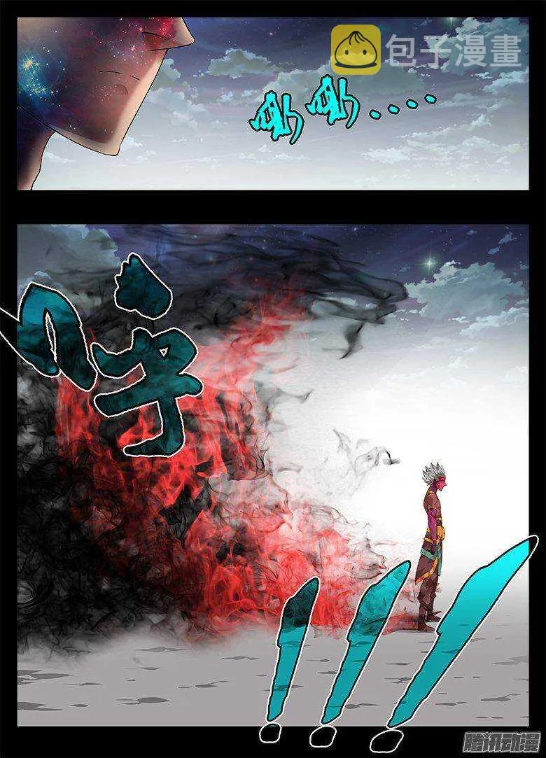 188为什么... 第7页