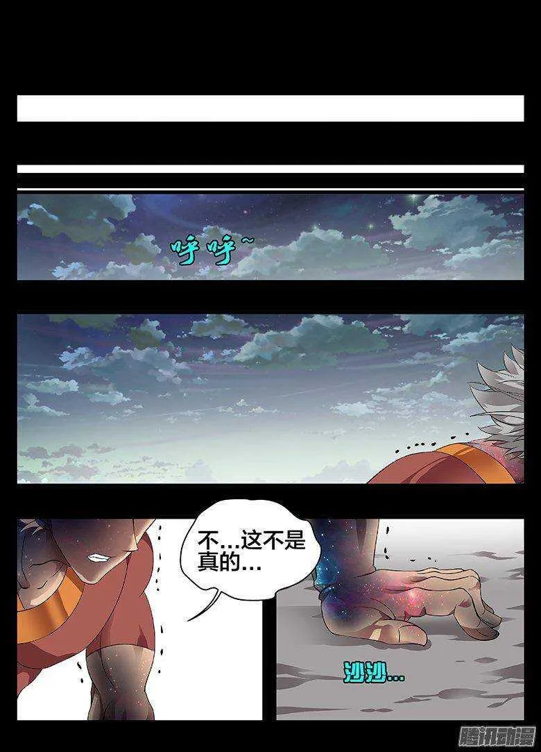 189 罪恶 第2页