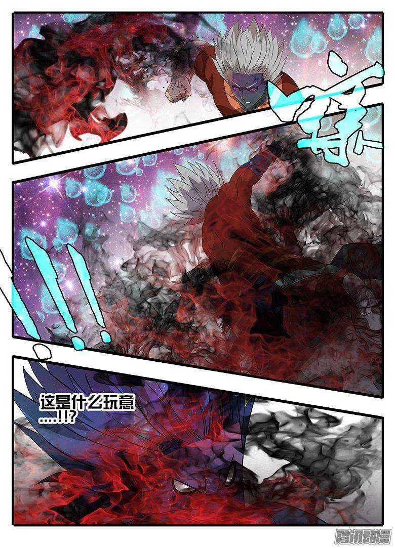 189 罪恶 第13页