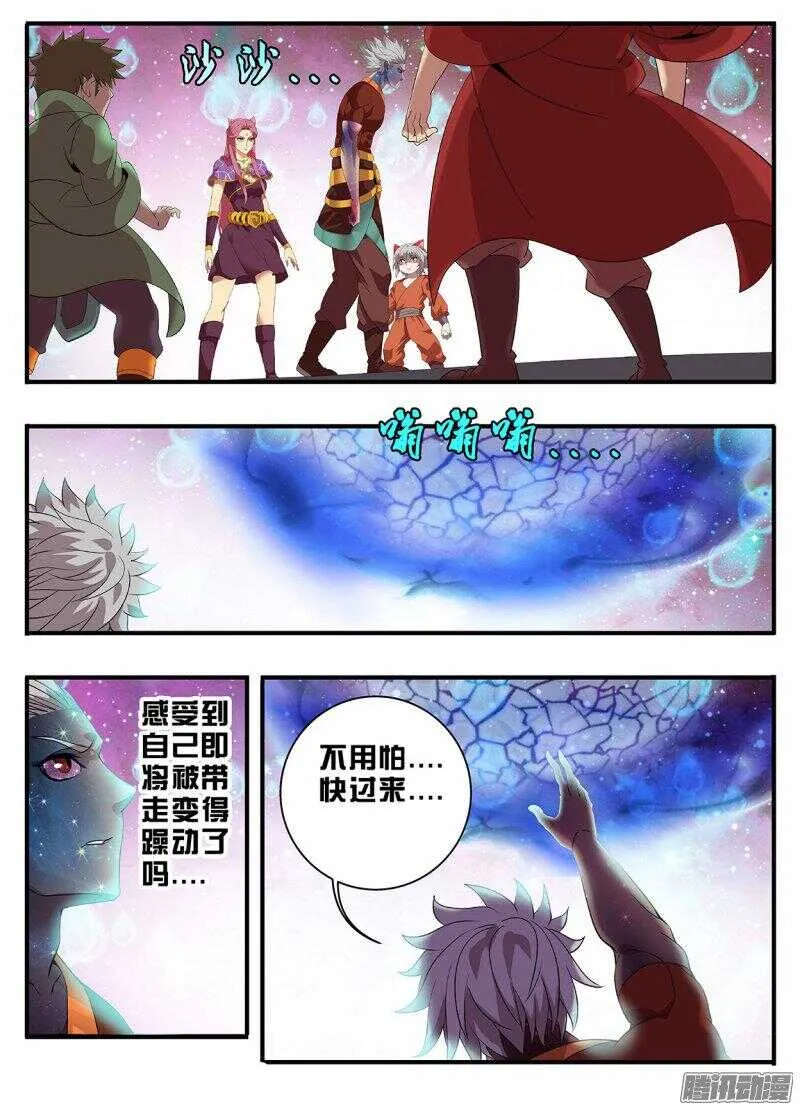 191夹缝 第1页
