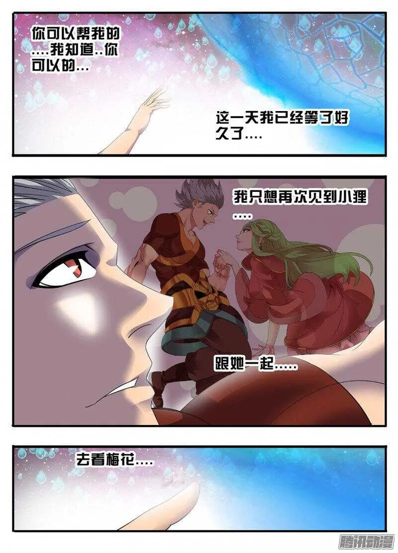 191夹缝 第2页