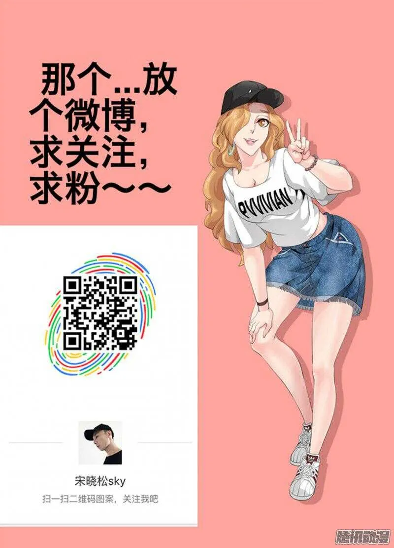 191夹缝 第13页
