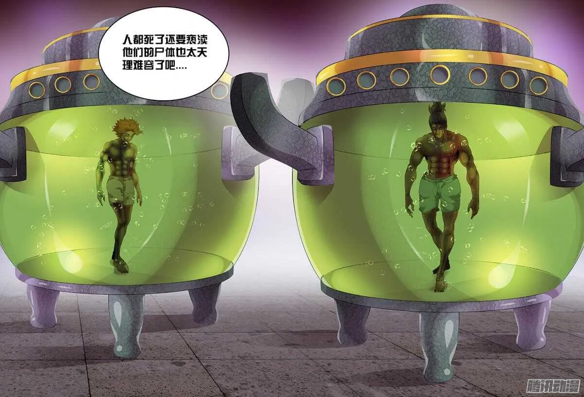 213 秘密 第13页