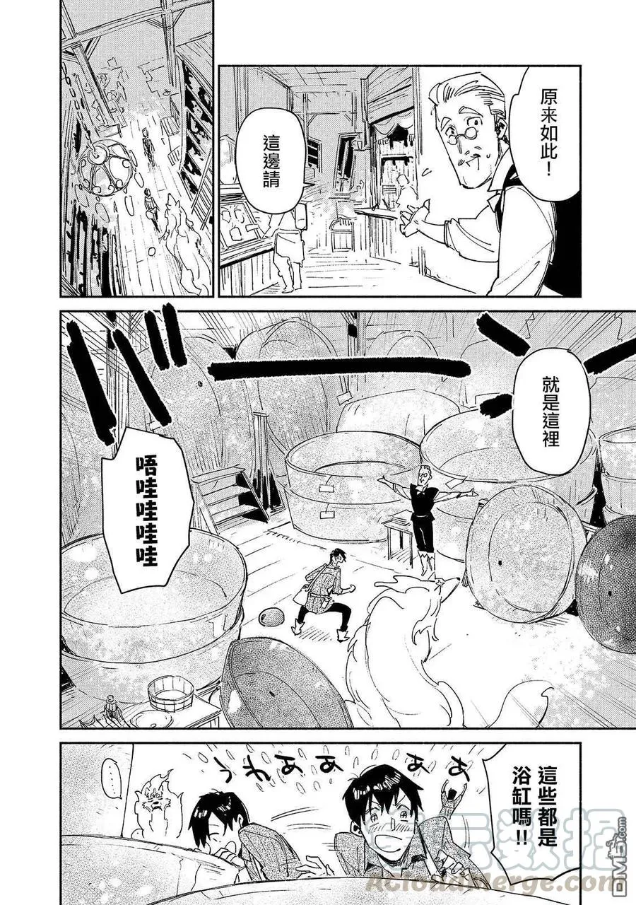30 巨大的商品 第10页