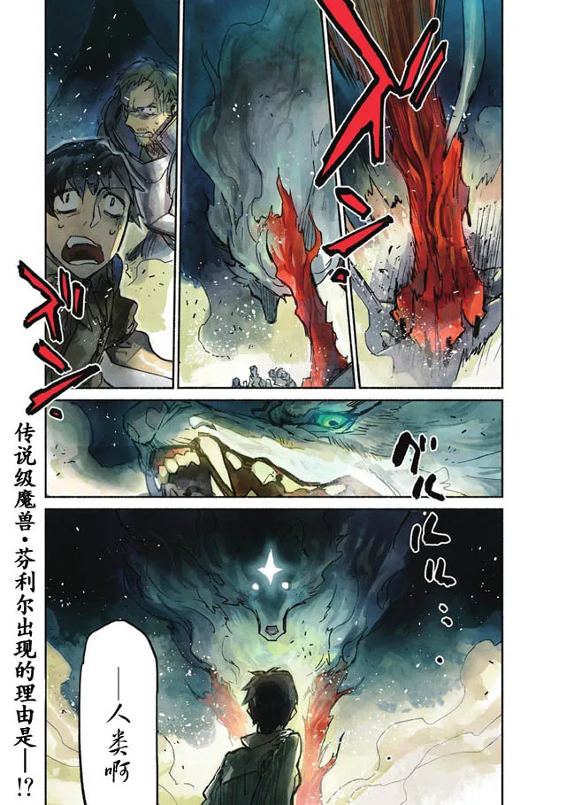 第1话 第1页