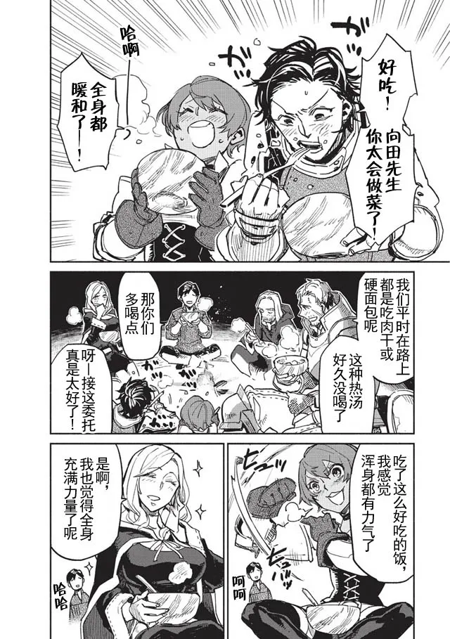 第1话 第34页