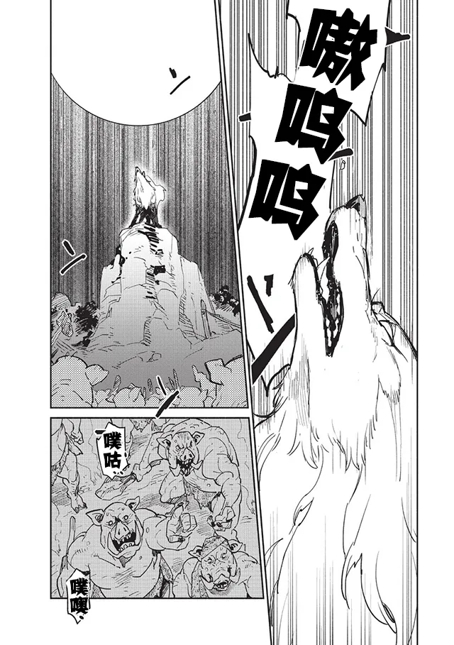 第7话 第20页