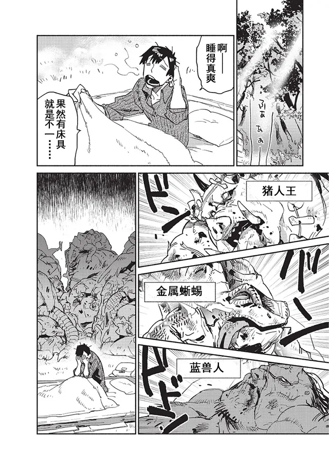 第7话 第24页