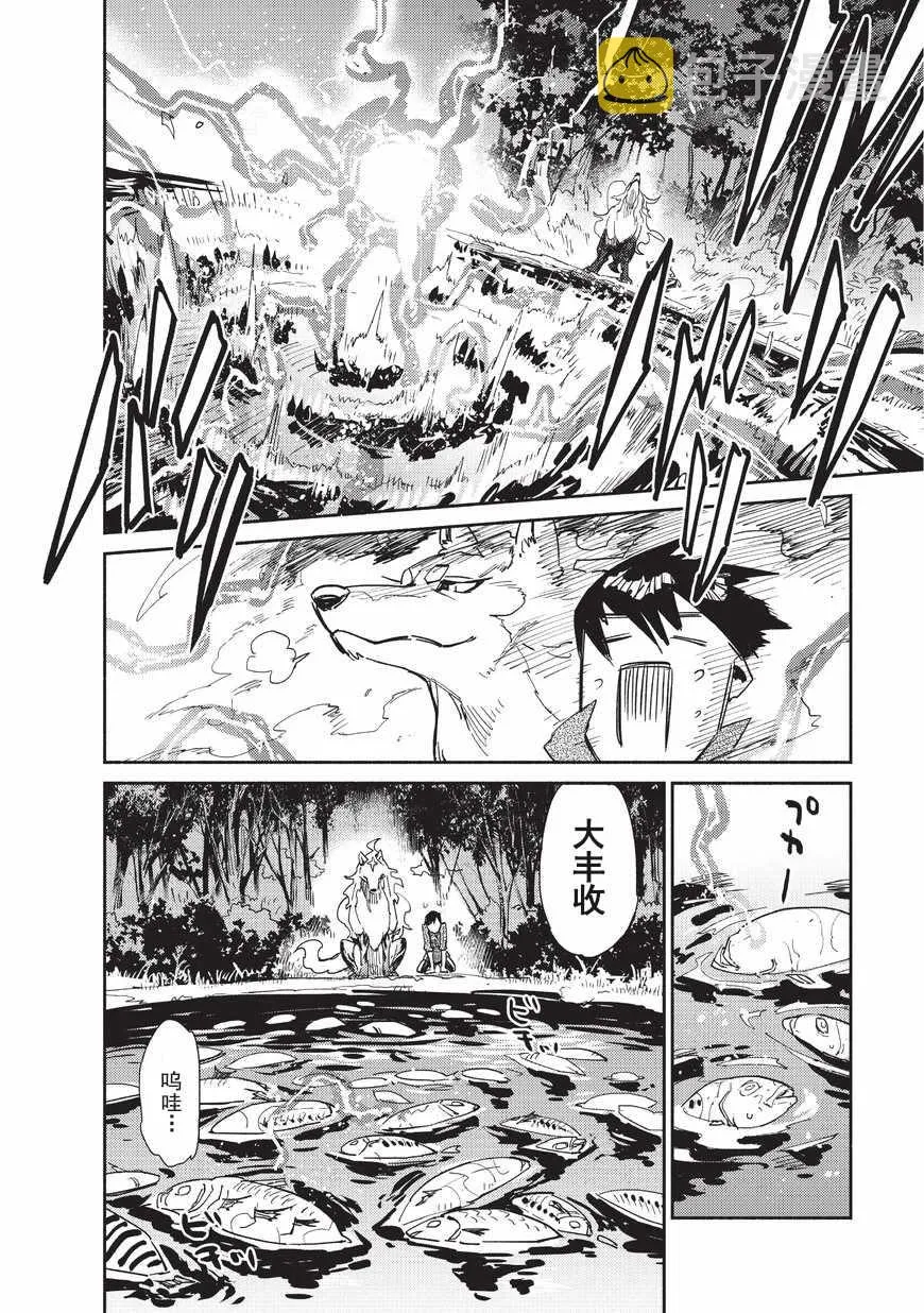 第10话 第6页