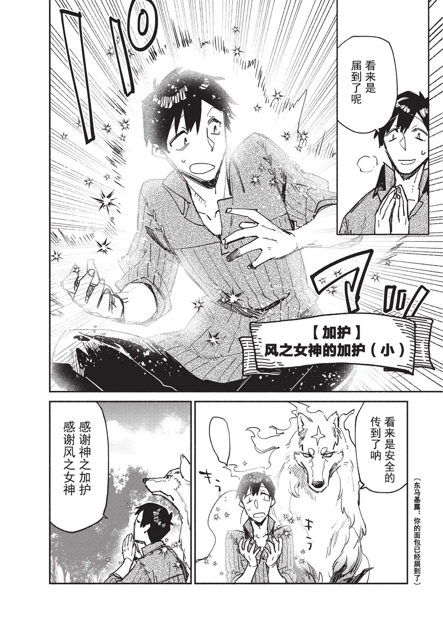 第11话 第18页