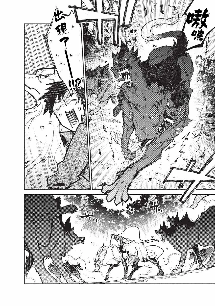 第14话 第6页