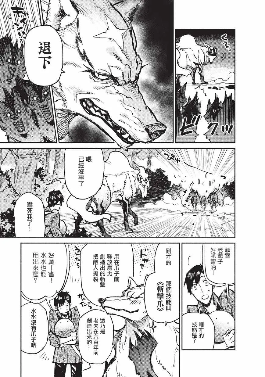 第14话 第11页