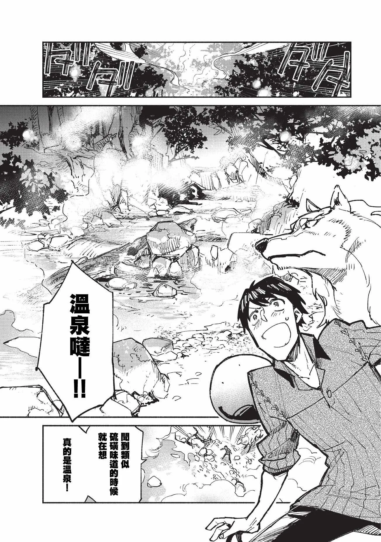 第15话 第4页