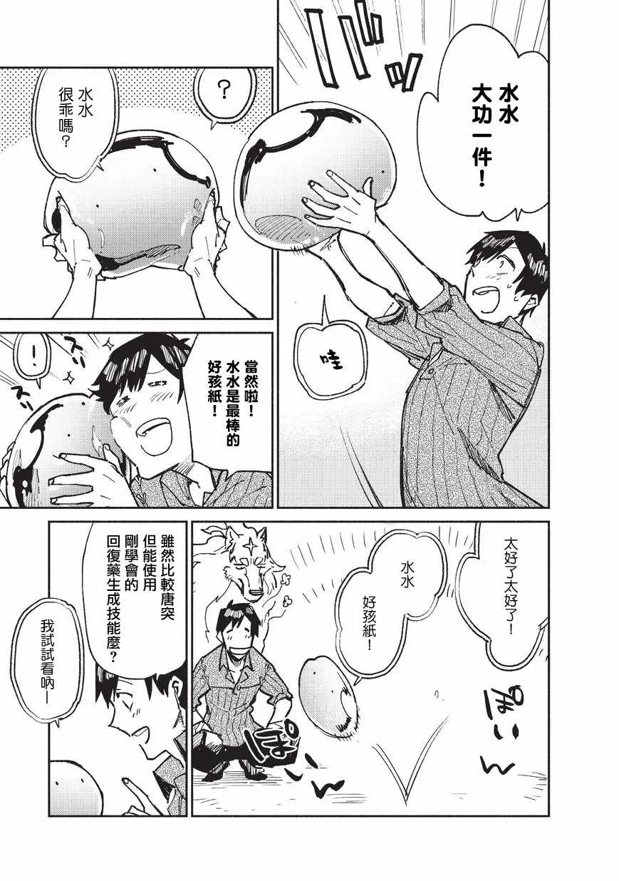 第15话 第15页