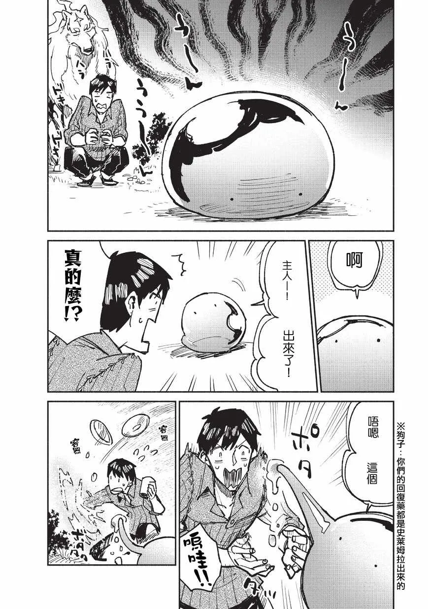 第15话 第16页