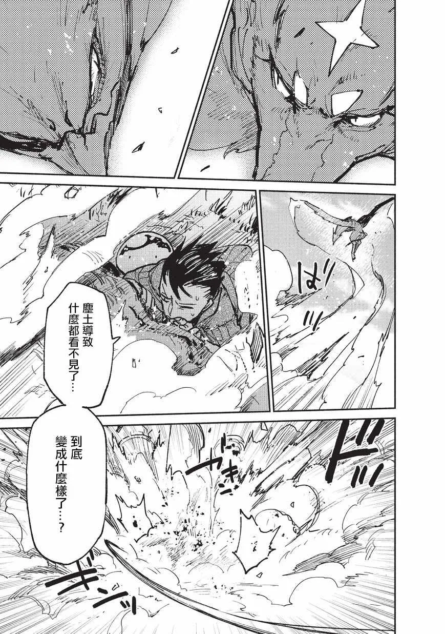 第16话 第9页