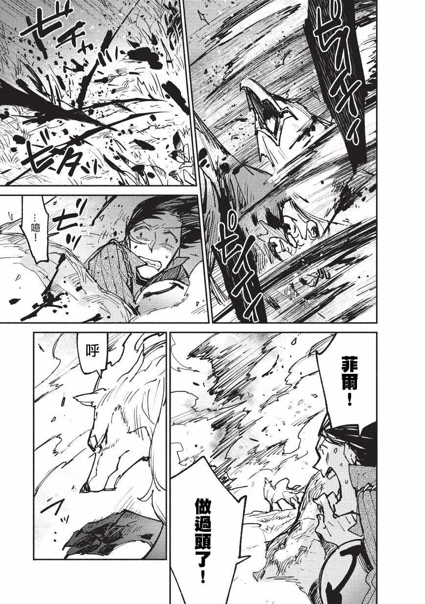 第16话 第11页