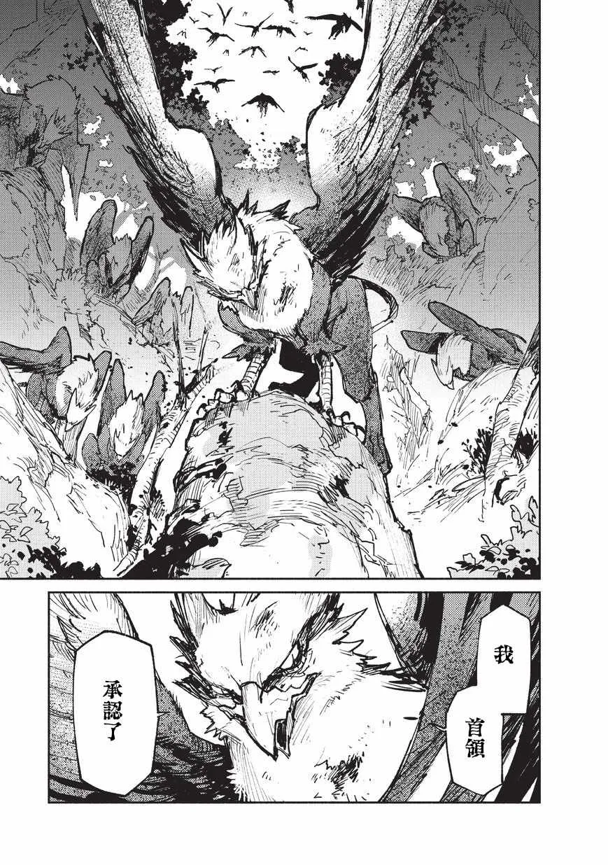 第16话 第17页