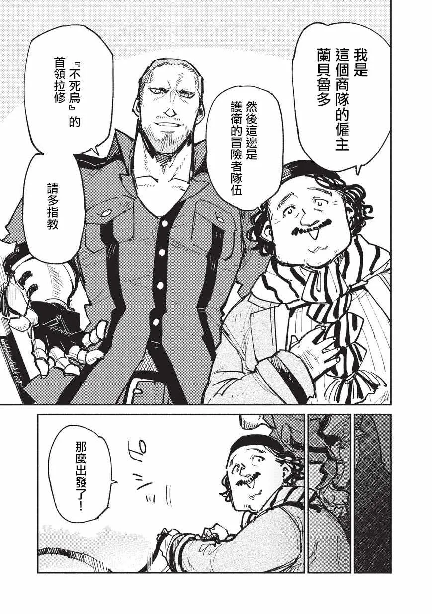 第17话 第15页