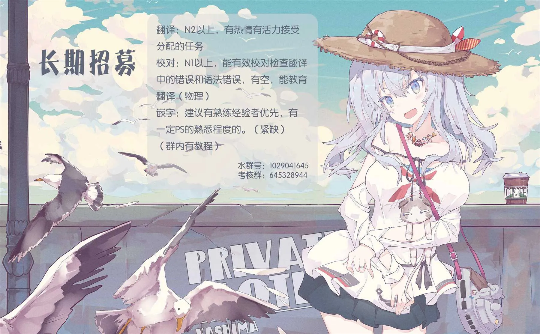 第27话 与夫人的新商谈 第25页