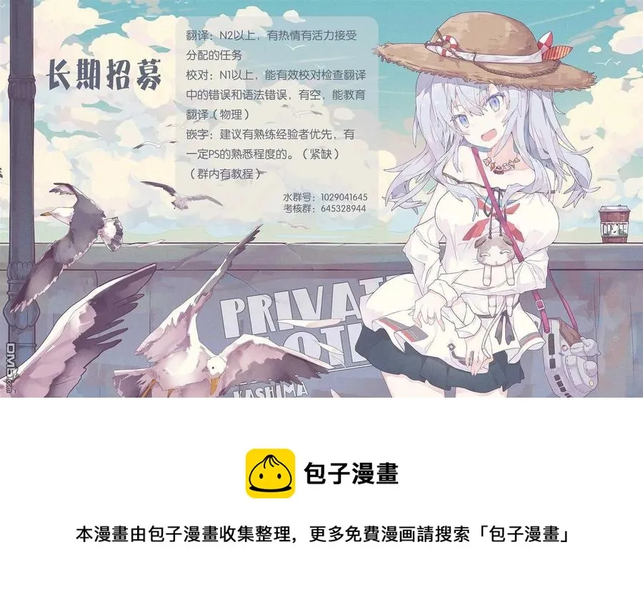 26 试新的烹饪工具 第23页
