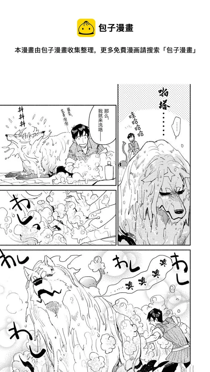 第32话 第15页