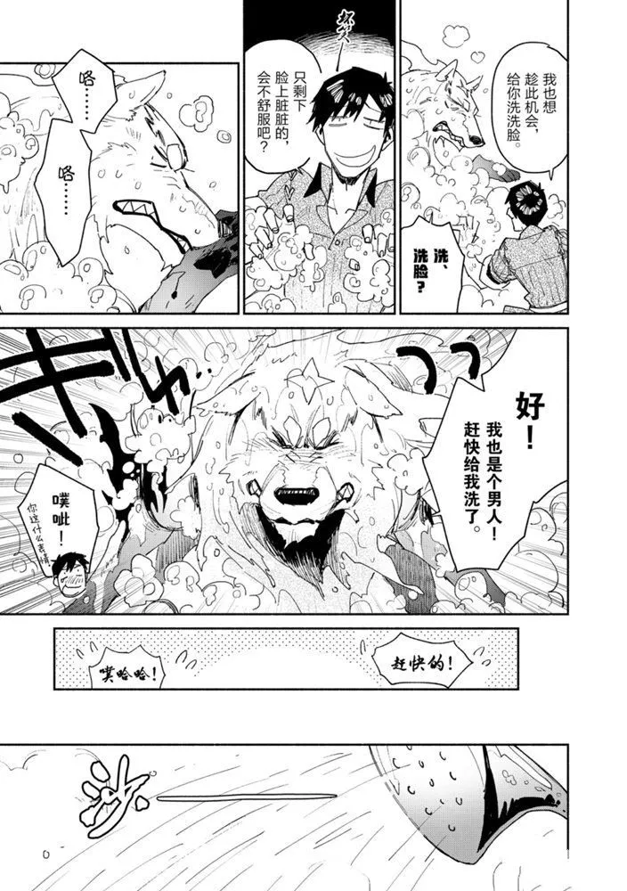 第32话 第17页