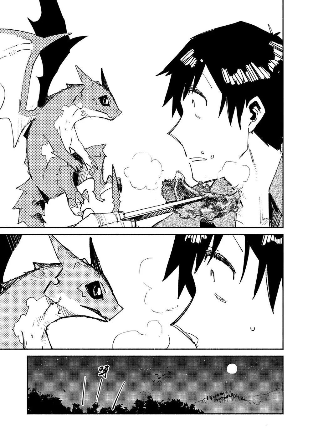 第35话 第12页