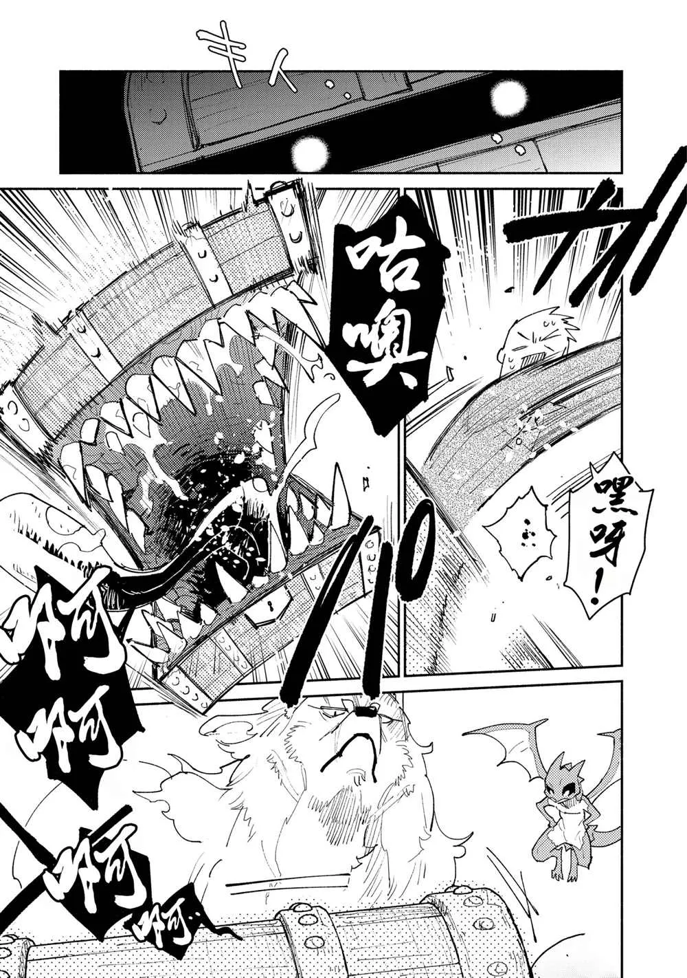 第44话 第17页