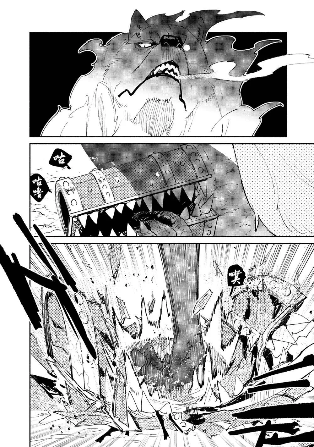 第44话 第18页