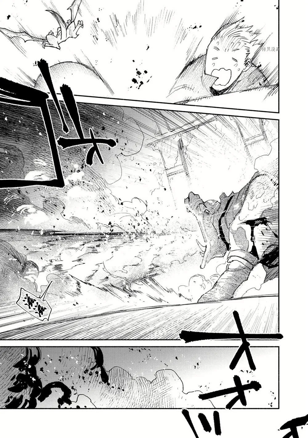 第46话 第13页