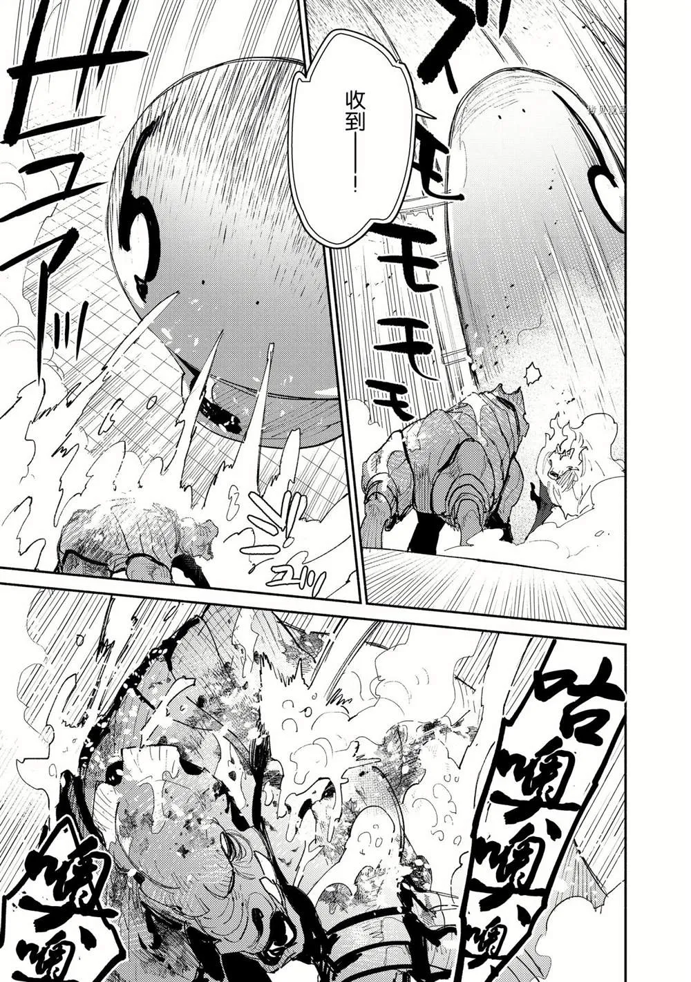 第46话 第15页