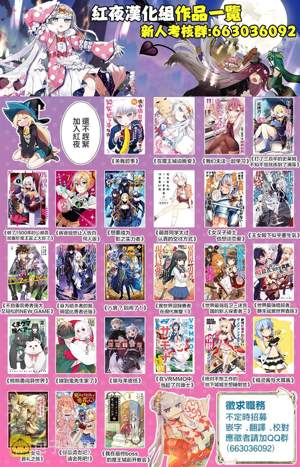 第46话 第27页