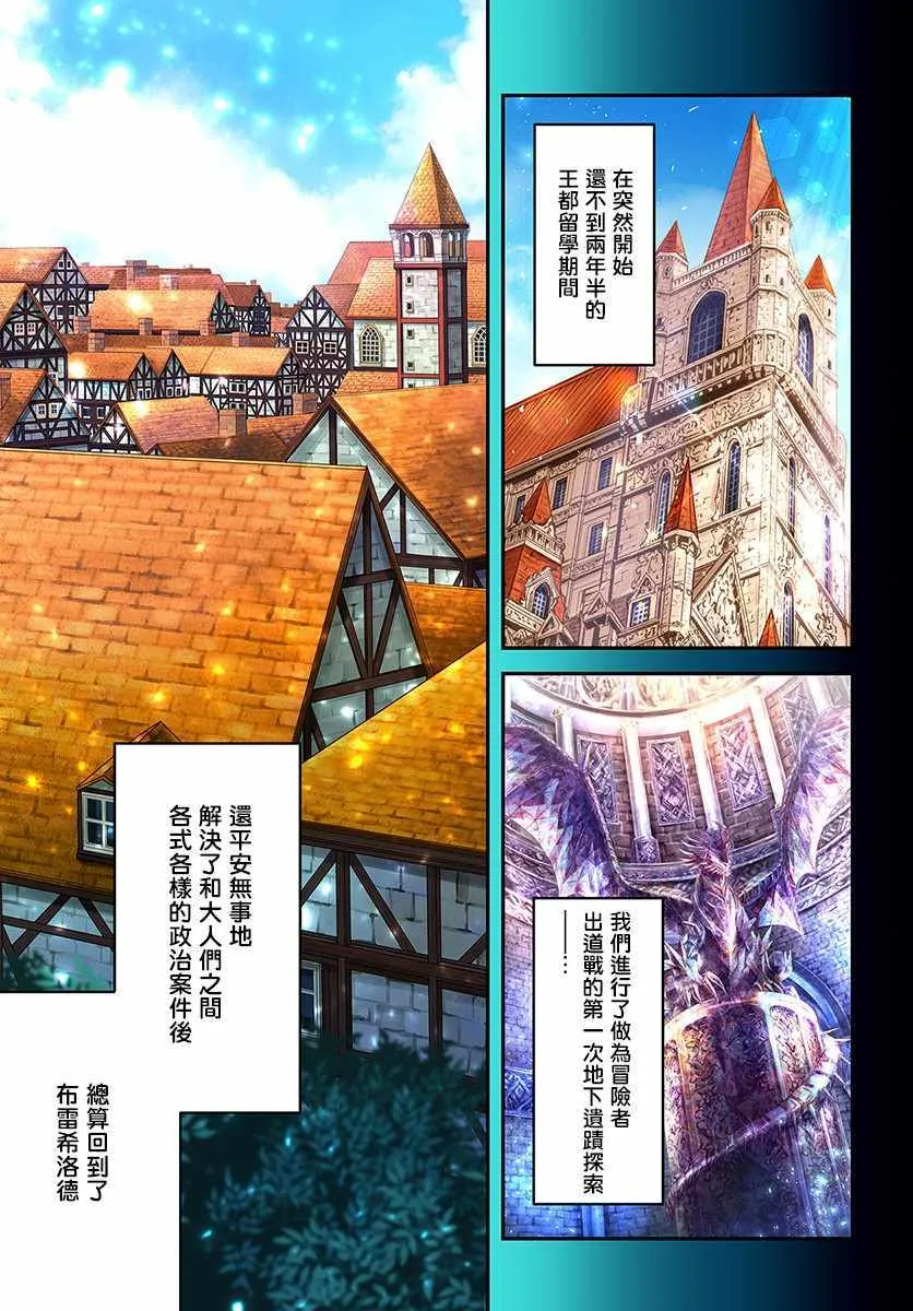 第43话 第1页