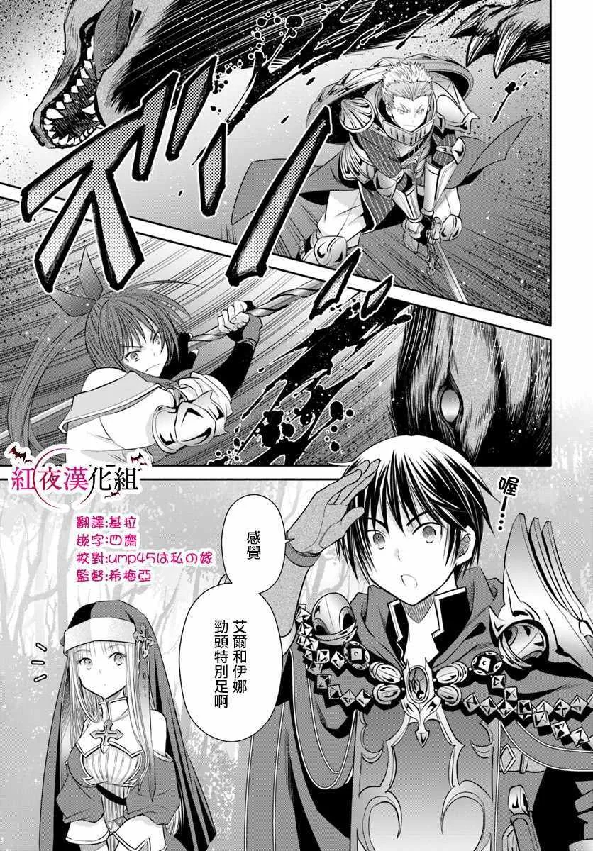 第43话 第4页
