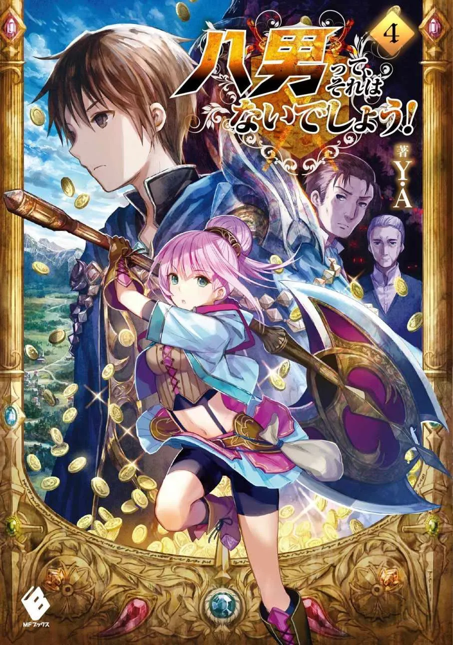 第42话 第26页