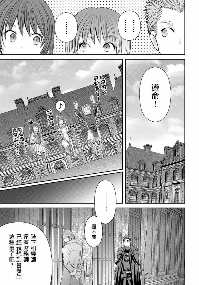 第41话 第15页