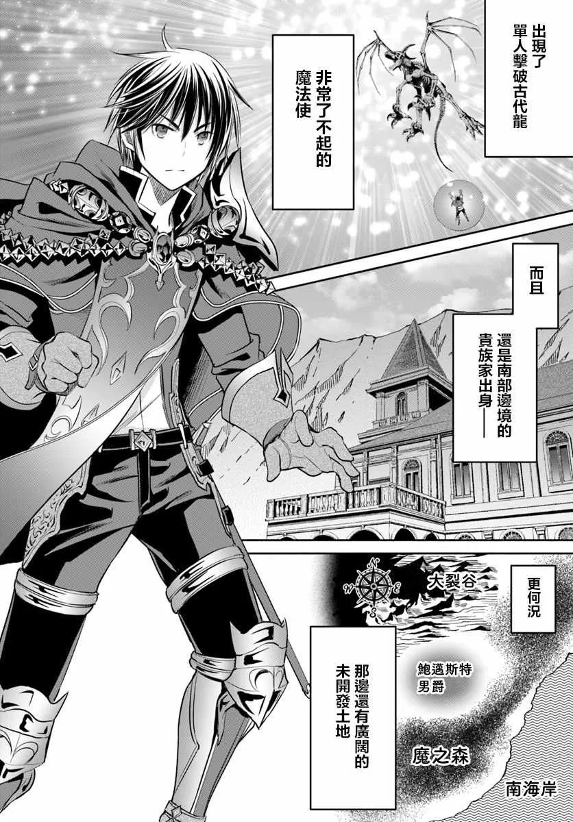 第41话 第20页