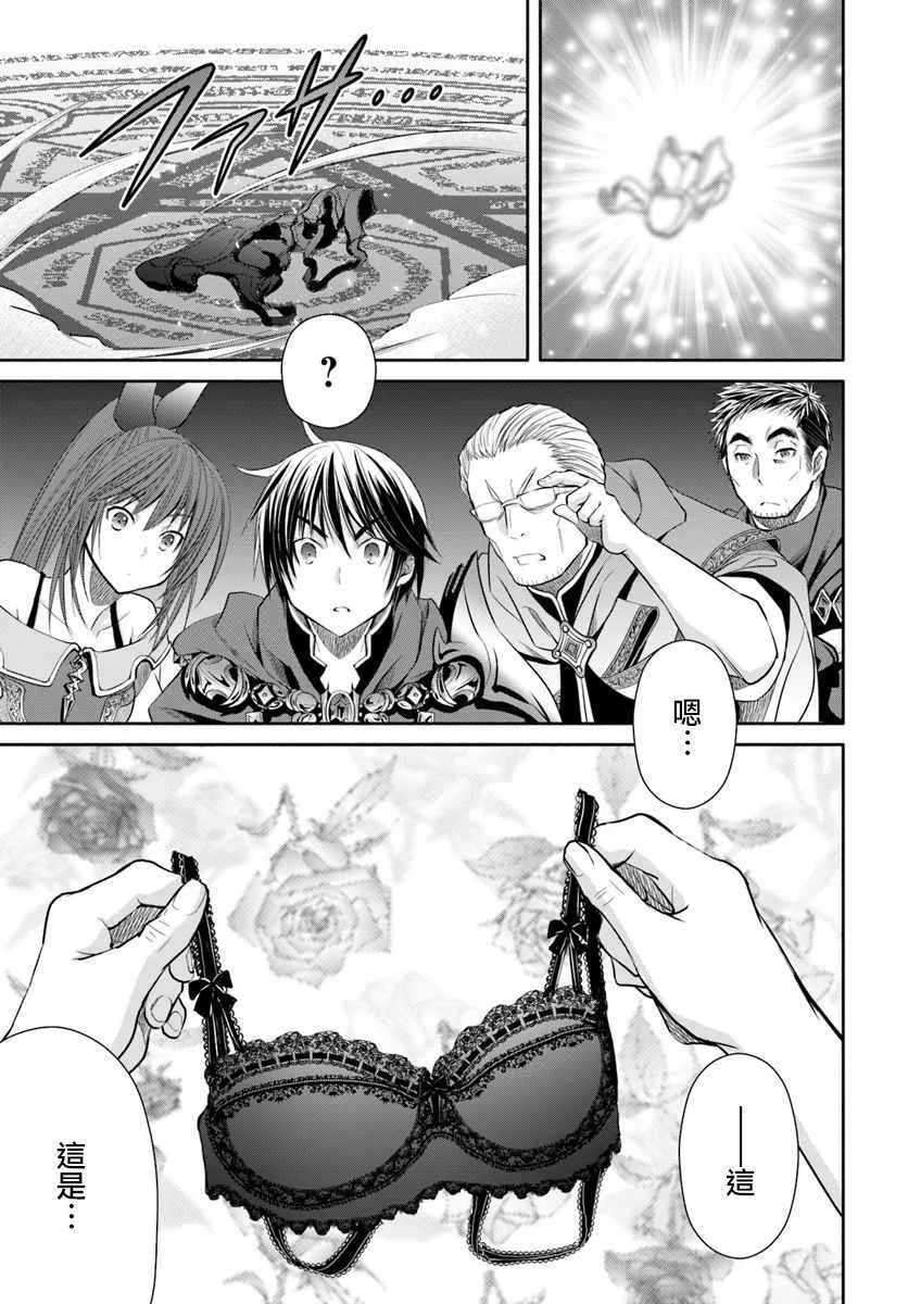 第40话 第11页