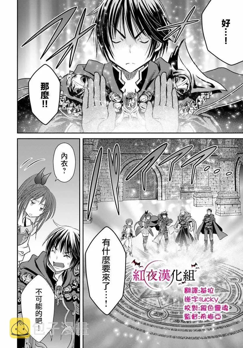 第40话 第18页