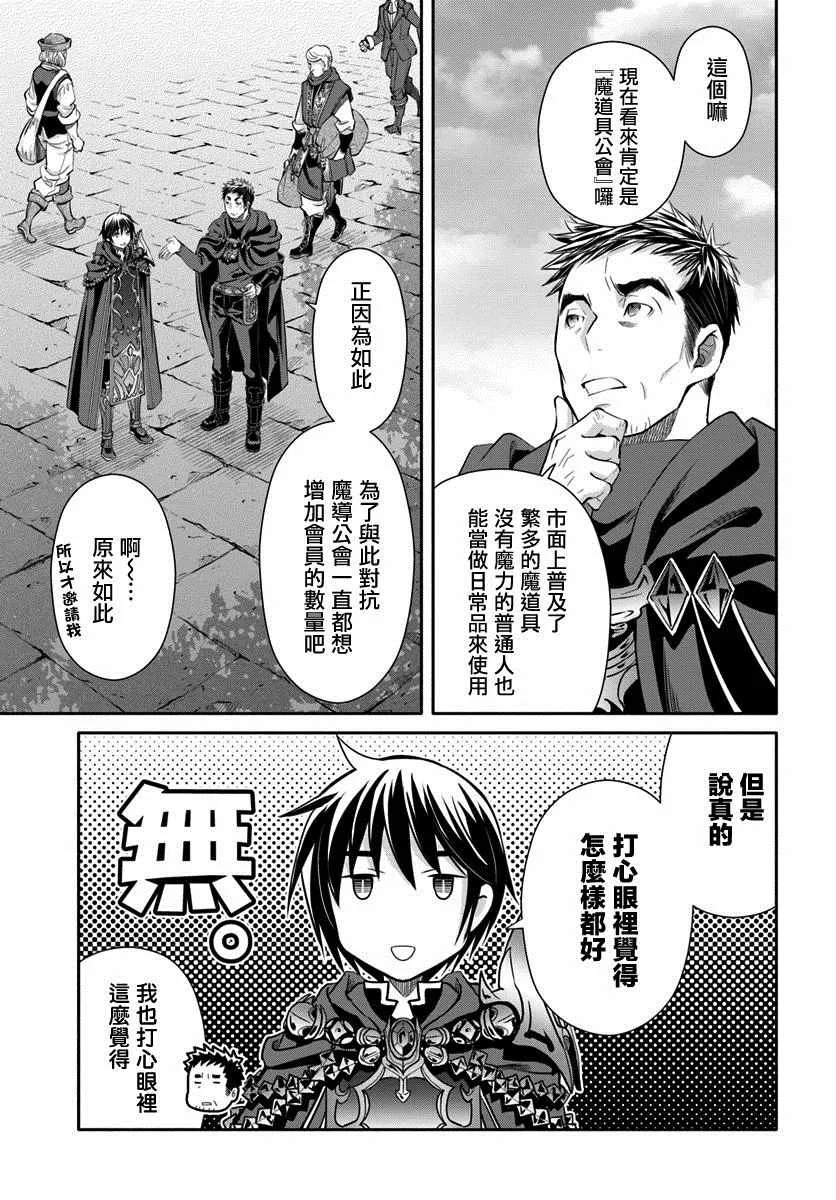 第39话 第5页