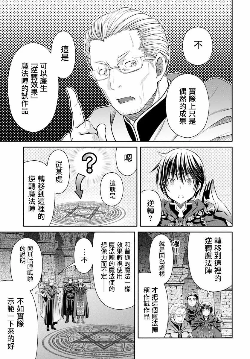 第39话 第15页