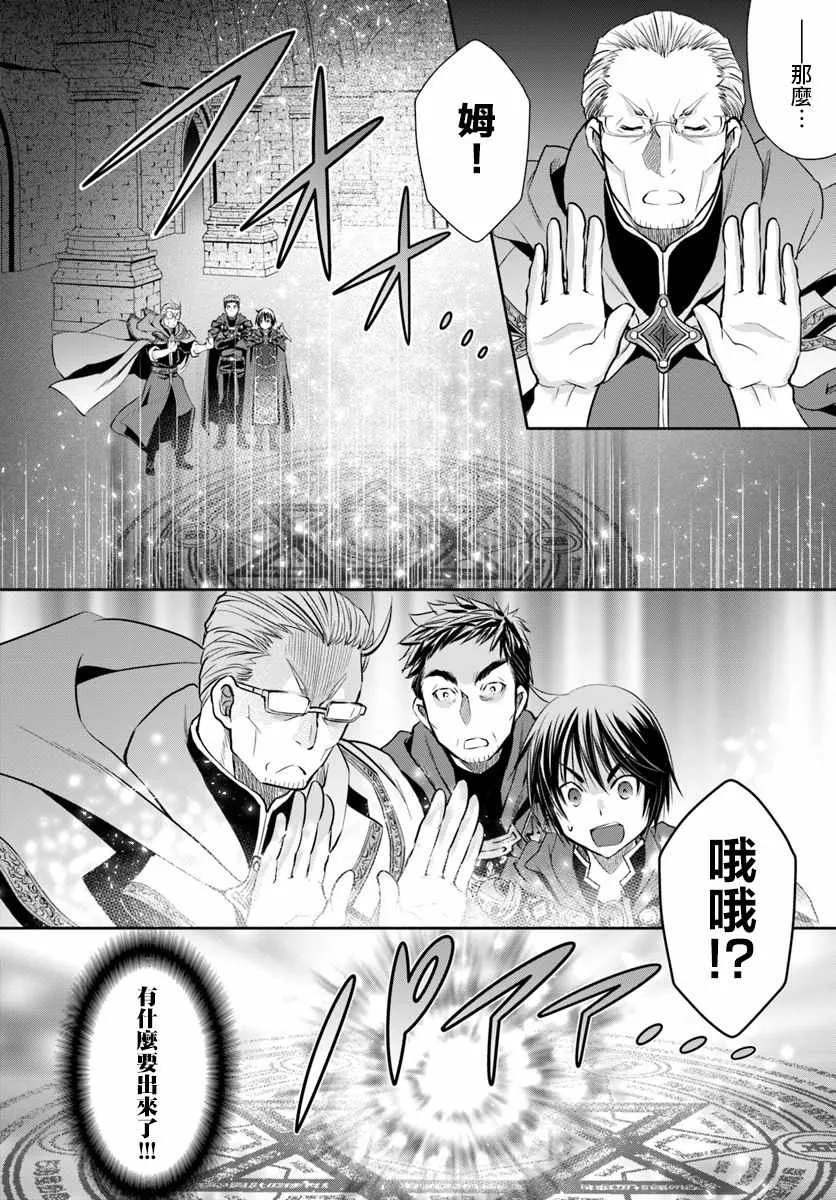 第39话 第16页