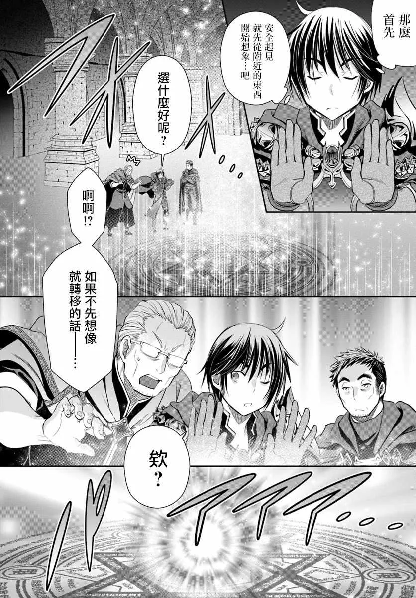 第39话 第24页