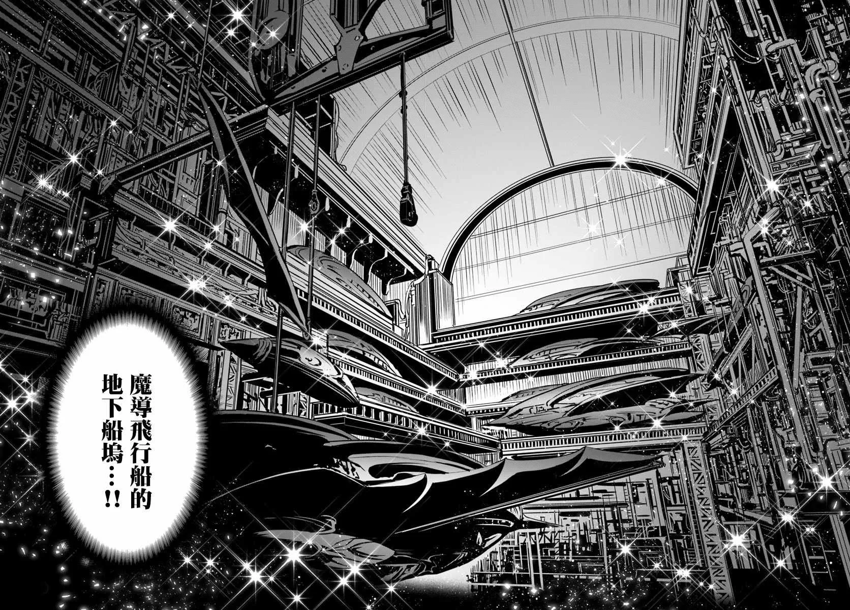 第35话 第22页