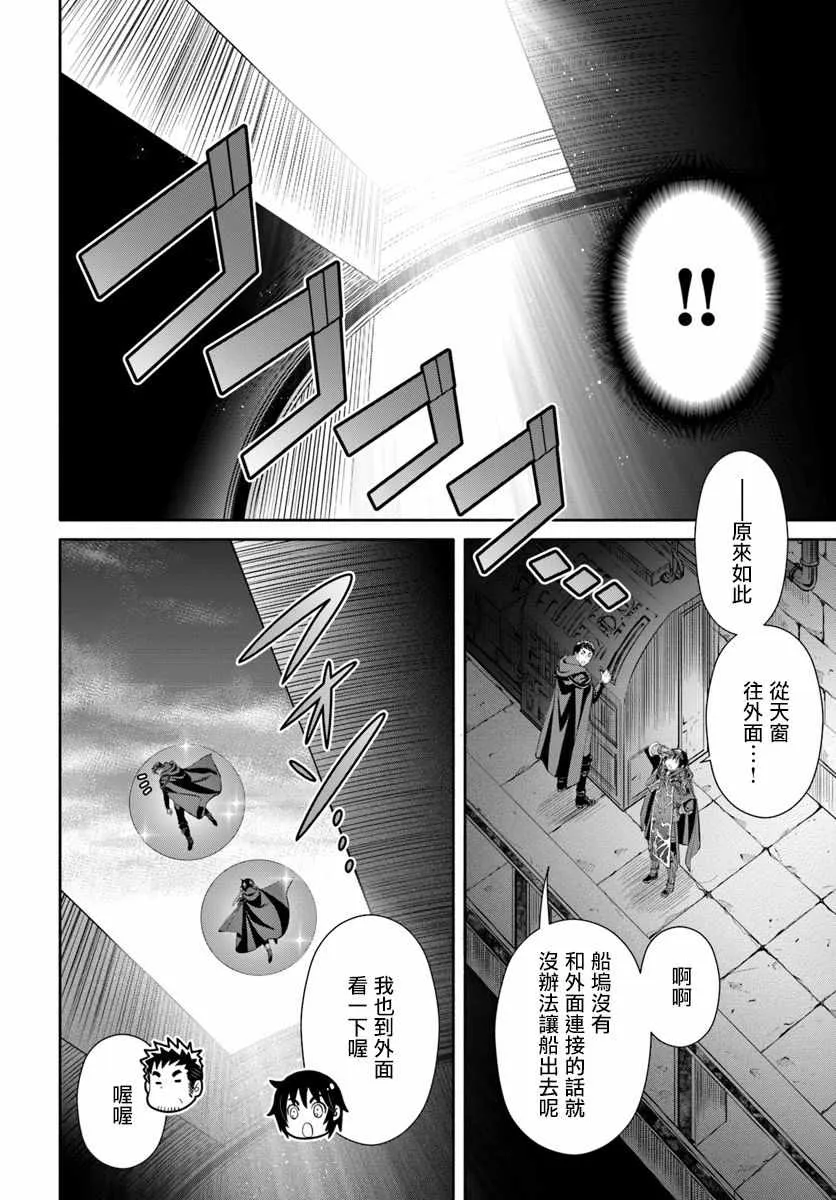 第35话 第29页