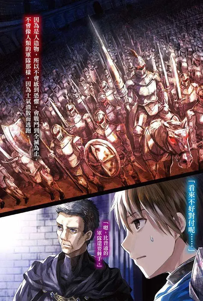 第35话 第37页