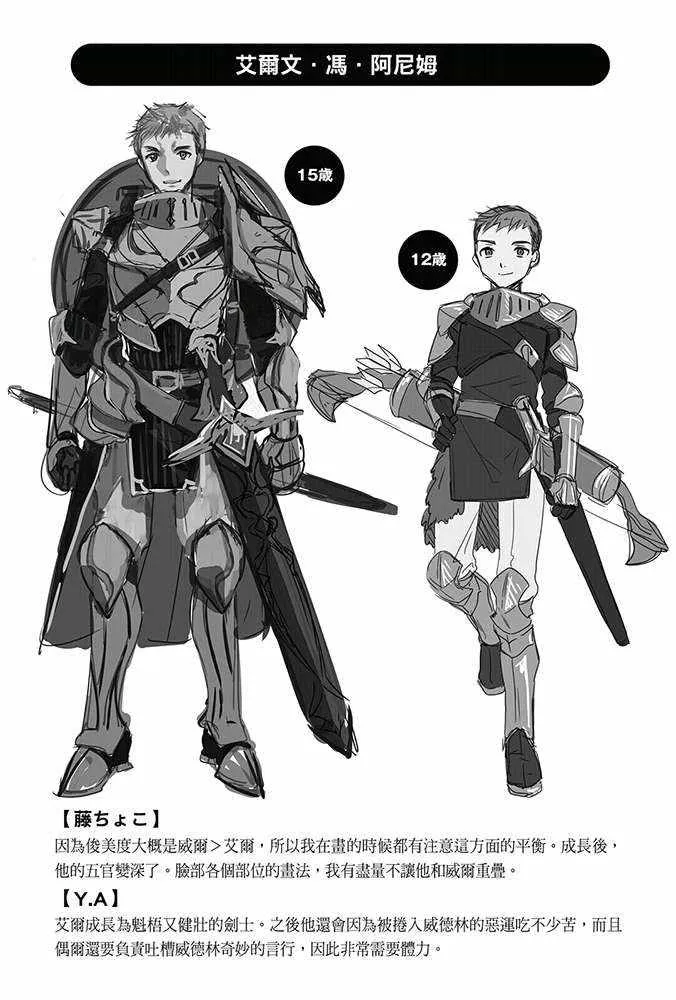 第35话 第46页